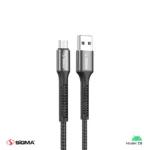 Braided cable C6-Micro Box